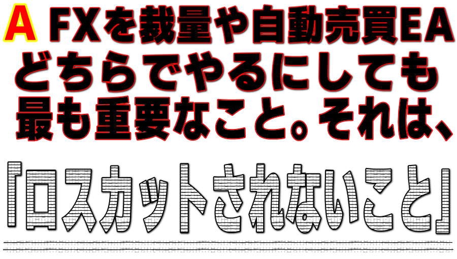 �ł��d�v�Ȃ��Ƃ͔�΂Ȃ�����