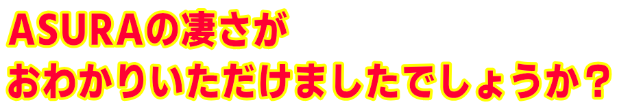 �����͂��킩�肢�������܂����ł��傤���H