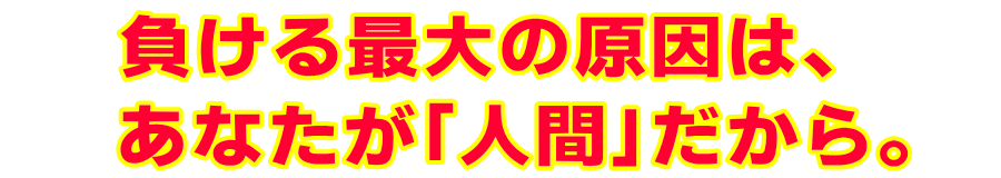 ���Ȃ����l�Ԃ�����