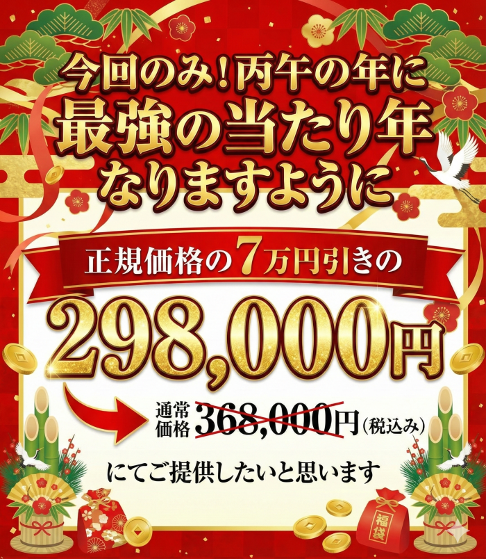 ���̉��i�ł��܂ł��񋟂͂ł��܂���