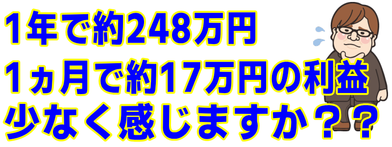 ��17���~�̗��v�ł͏��Ȃ��Ɗ����܂����H