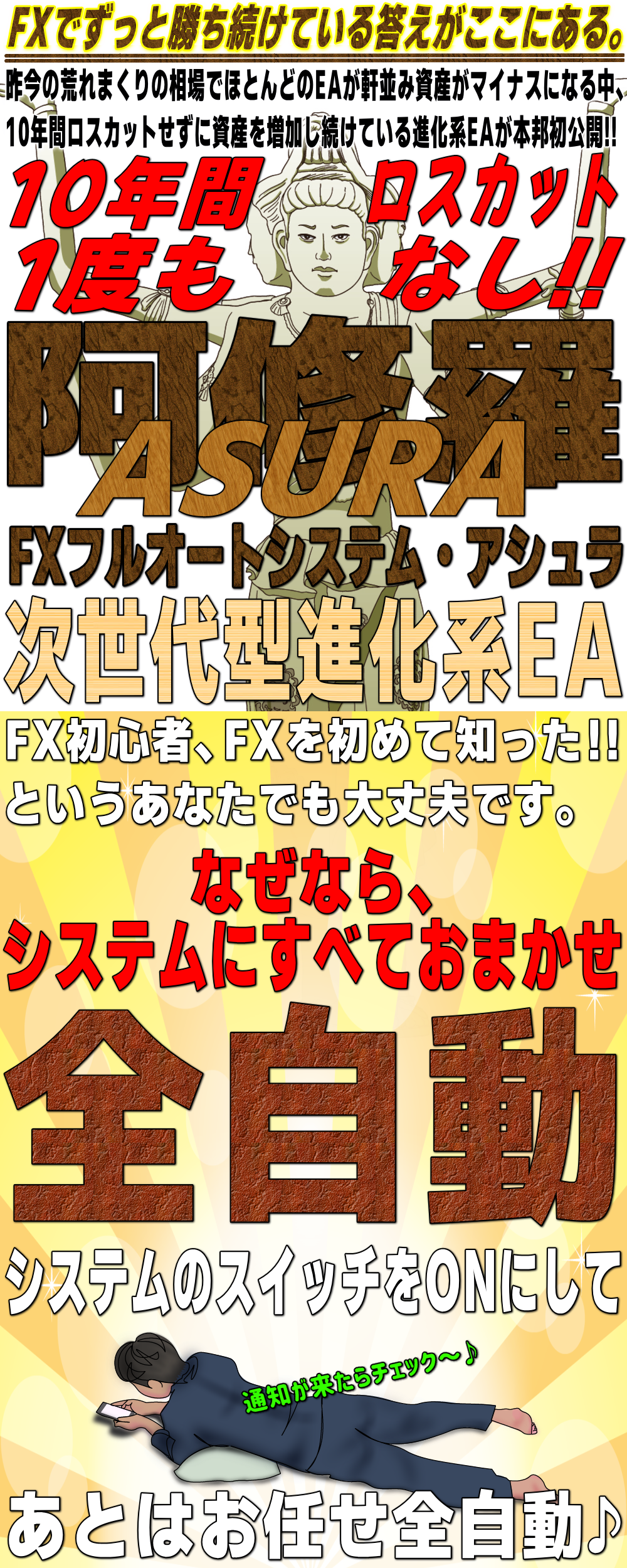 ���Ȃ������邱�Ƃ͏T�ɐ����ON��OFF�����ŉ҂���V�X�e��